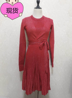 aluonlineshop亮丝针织两件套装