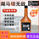 飓马碳无敌官方正品 催化喷油嘴汽油添加剂 除积碳发动机清洗机三元