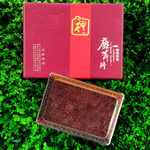 鹿茸片礼盒装 鹿茸血片干货泡酒煲汤滋补营养品中秋春节送领导长辈