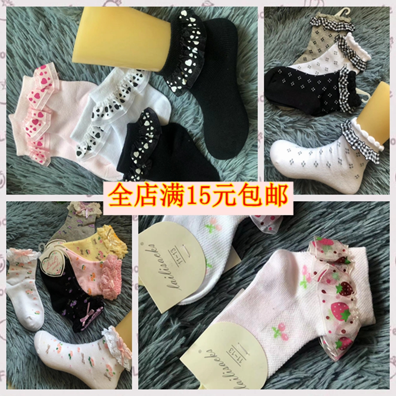 儿童袜子女童花边袜公主袜春夏秋冬四季大花边蝴蝶结短袜中筒