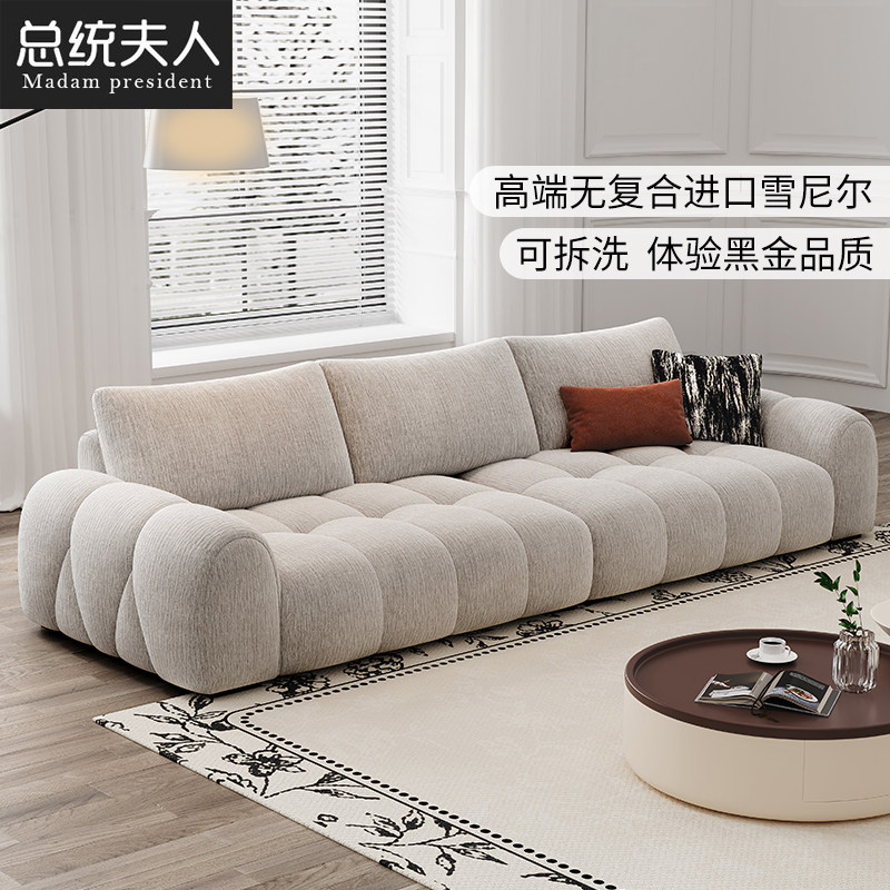 总统夫人复古布艺沙发可拆洗猫抓云朵直排奶油风雪尼尔客厅布沙发