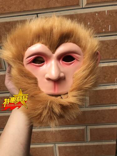 美猴王乳胶万圣节派对玩具