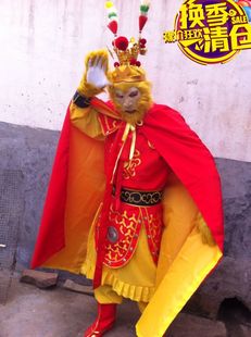孙悟空美猴王服装闹龙宫款战袍披风西游记乳胶面具毛手套包邮