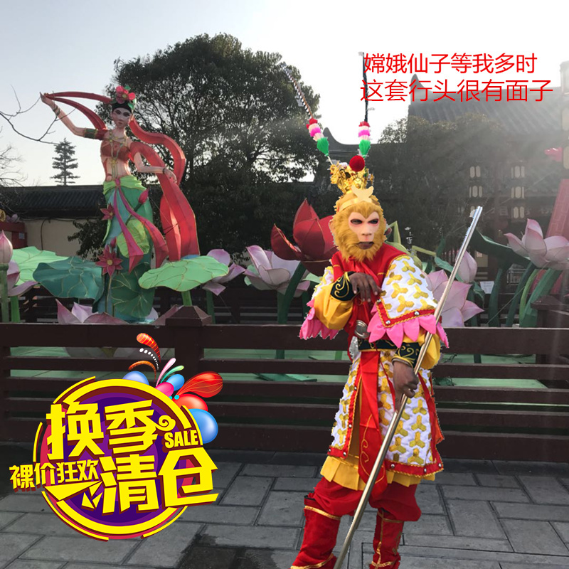 新款美猴王盔甲服装孙悟空刺绣款战袍披风金箍棒全套演出装备包邮
