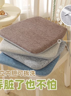 帝杰家居记忆棉坐垫椅四季麻布