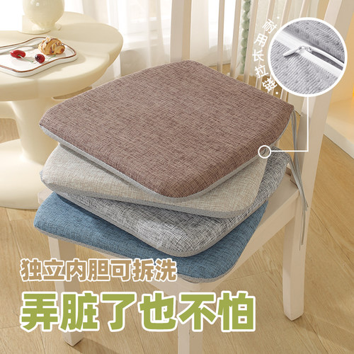 帝杰家居记忆棉坐垫椅四季麻布