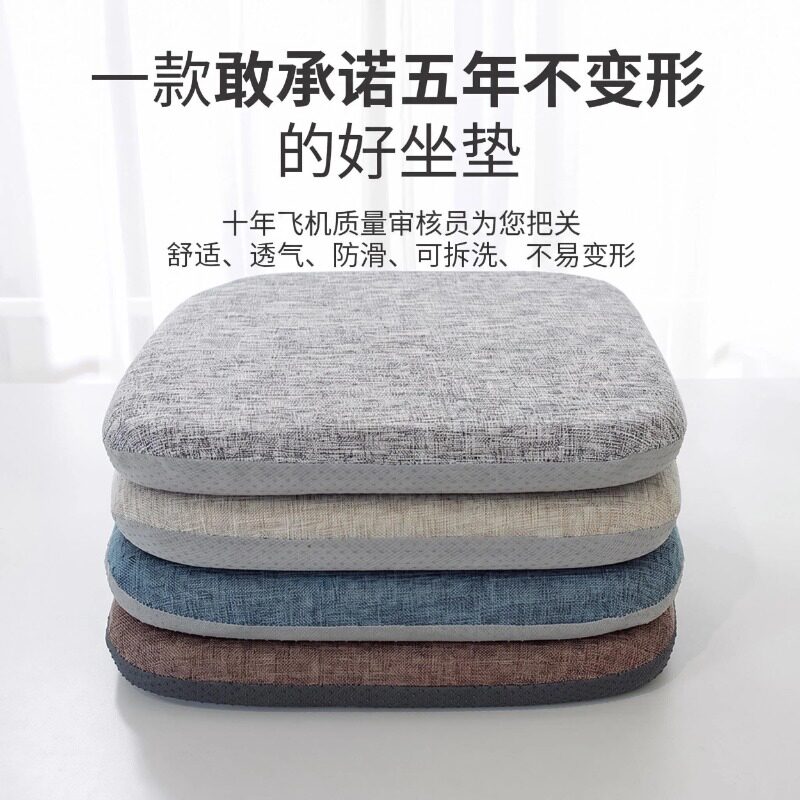 记忆棉浙江现代久坐不累坐垫厂家图片