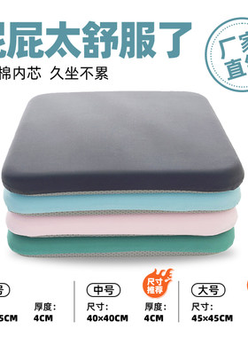 坐垫记忆棉久坐不累现代浙江厂家