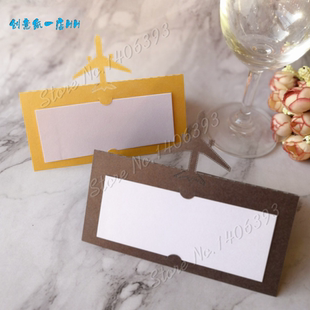 20张镂空飞机座位牌嘉宾桌卡个性台卡宴会会议高档座席卡名字桌牌