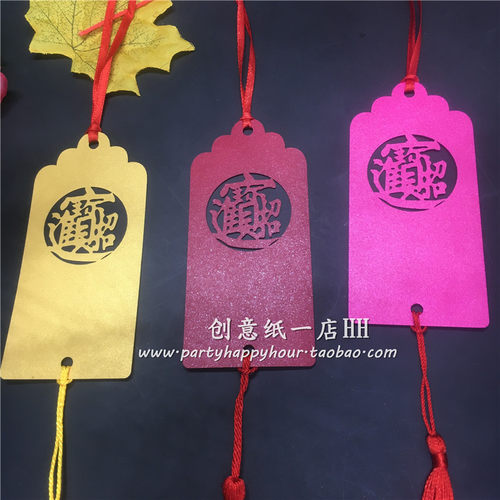 50张珠光纸祈福卡 招财进宝款心愿吊卡开业活动卡 手写留言卡片