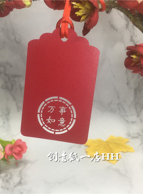 新年节日万事如意款吊卡留言卡 许愿树心愿卡挂饰 片祝福空白卡片