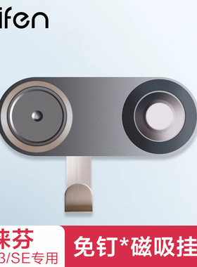 徕芬吹风机架子磁吸支架免打孔莱芬laifenSE/LF03收纳置物挂架