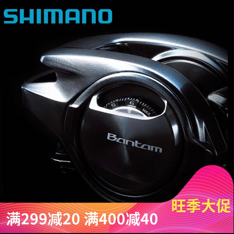 正品SHIMANO禧瑪諾BANTAM MGL邦湯姆泛用遠投路亞水滴輪防炸漁輪