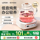 lotor养生壶全纯玻璃小型一人办公室烧水壶煮花茶壶家用2025新款