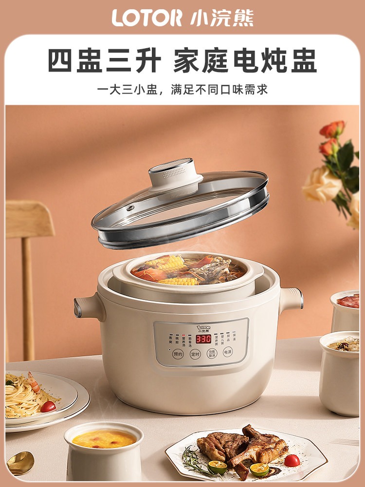电炖锅陶瓷隔水炖家用多功能婴儿煲汤煮粥神器银耳电炖盅锅