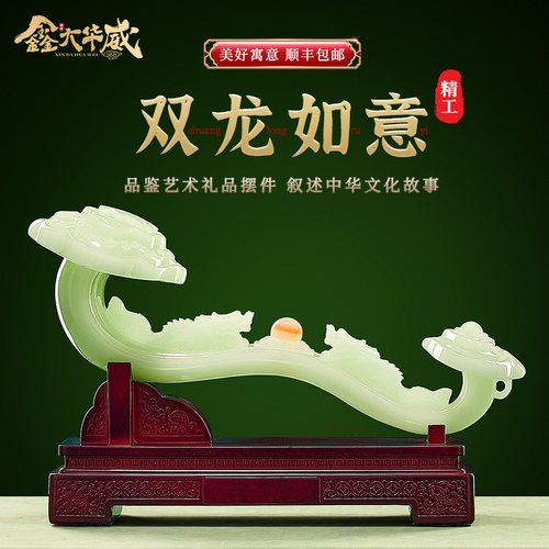 搬新家礼物乔迁新居礼品