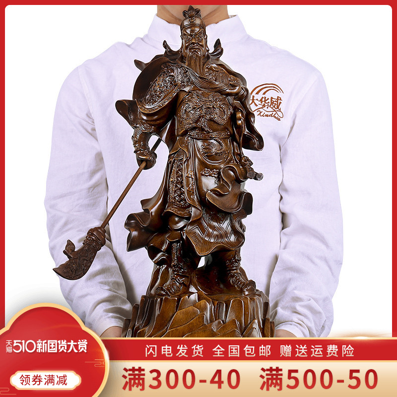 开光关公像招财摆件财神爷佛像关羽关二爷神像武财神店铺家居供奉 Изображение 1 开光关公像招财摆件财神爷佛像关羽关二爷神像武财神店铺家居供奉 Изображение 1