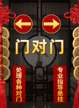 【已祝福】加厚铜五帝钱挂件