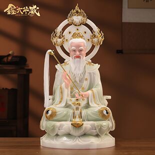 汉白玉太上老君三清像道德天尊灵宝天尊道家祖师元 始天尊家用供奉