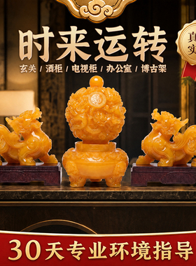 【精工雕刻】貔貅乾坤鼎摆件创意办公桌书房文件架酒柜新中式摆件