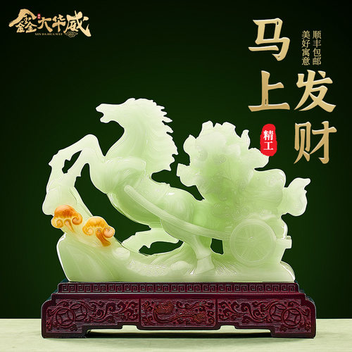 高端大气客厅办公室装饰开业礼品