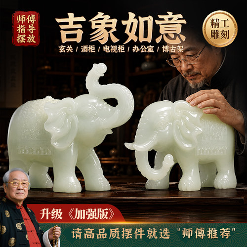 【老师推荐】大象吉祥摆件客厅酒柜博古架摆放书房陈设送礼摆件