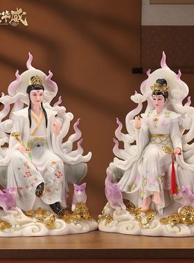 九尾白狐真身像体九尾狐摆件九尾娘娘九姑娘神像供奉居家狐仙摆件