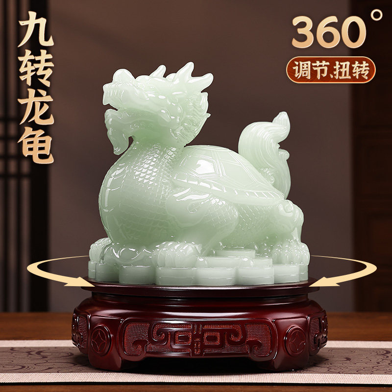玉石八卦龙龟摆件客厅装饰品