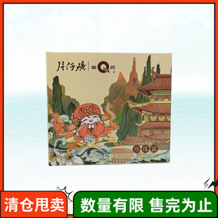 片仔癀牌御见漳州珍珠霜礼盒福建国货伴手礼面霜官方正品东方甄选