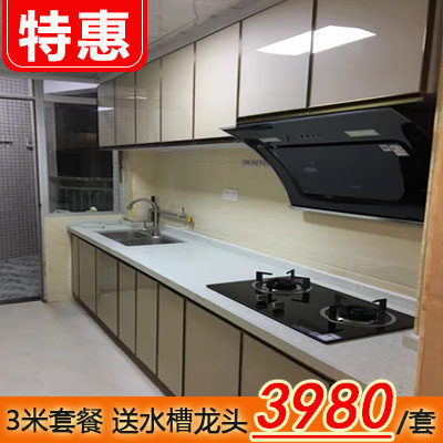 深圳整体橱柜定制 晶钢门石英石台面不锈钢简约经济厨柜全屋定制|msdalam kategori Seluruh adat rumah, Kitchen Cabinet &amp; Aksesori, Kitchen Cabinet - dari Buy2taobao.com untuk memberikan perkhidmatan ejen Taobao profesional membeli