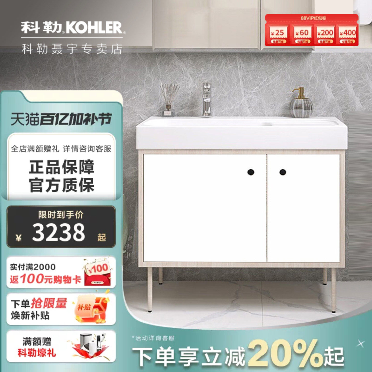 科勒实木浴室柜组合小户型卫生间卫浴80cm柜洗漱台K-21852T