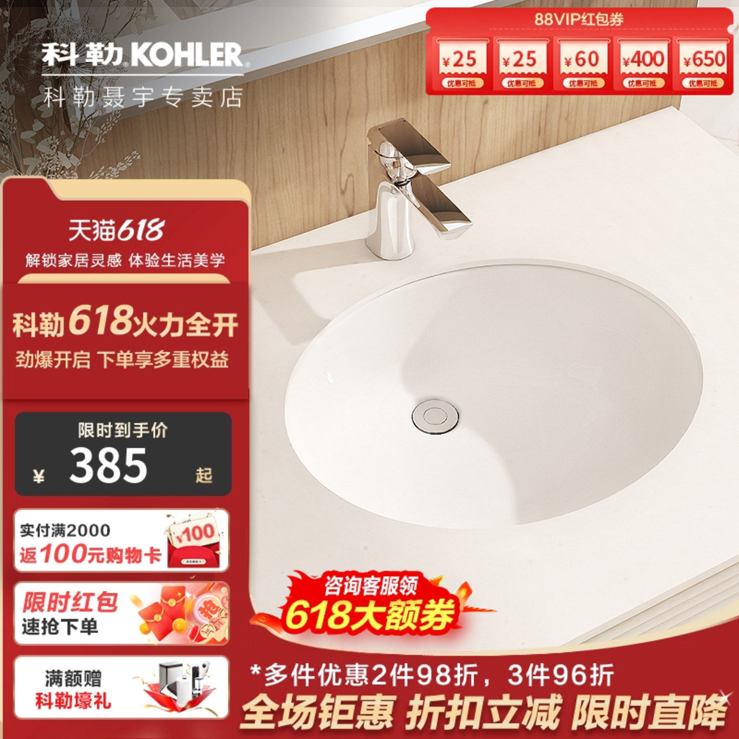 科勒台下盆台盆陶瓷盆17寸19寸洗脸盆家用椭圆形面盆圆形釉面2211