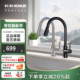科勒厨房龙头水槽厨盆水龙头抽拉式 菜盆黑色洗碗池厨盆冷热21366