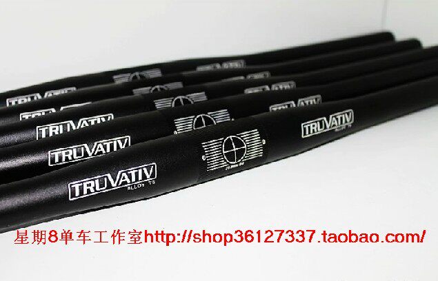 Guidon de vélo - Ref 2333768 Image 1