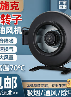 奥普莱强力低噪抽风机