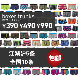 Pantalon pyjama - Ref 724853 Image 50