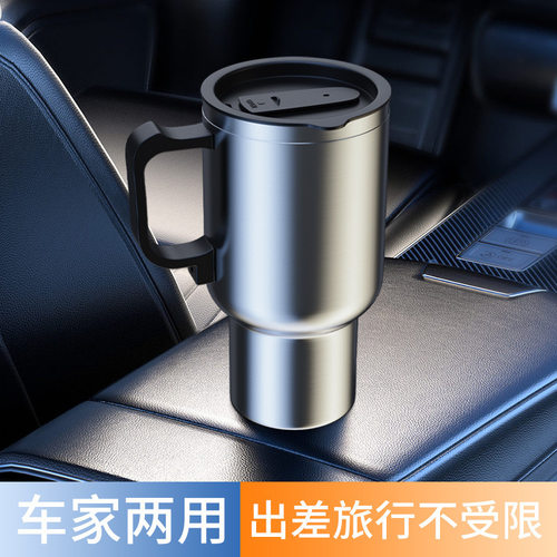 新能源车载烧水杯12V汽车加热保温水杯500ml车用保温杯瓶烧水器