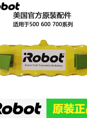 iRobot电池 扫地机器人配件56708 527 528 620 650 770 780 原装