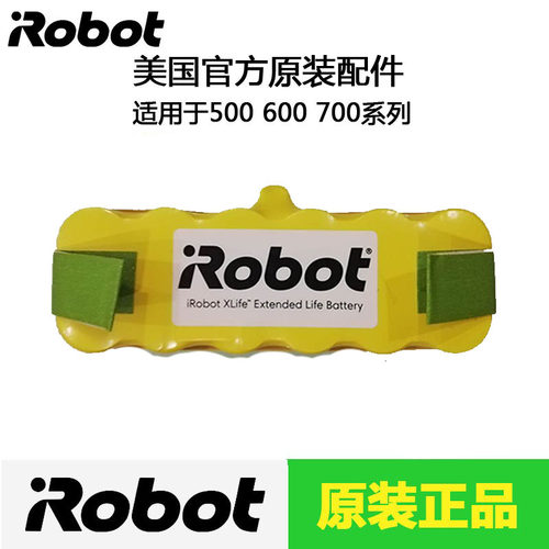 irobot电池扫地机器人配件