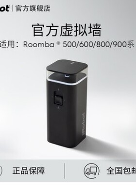 原装 IROBOT ROOMBA 980 970 960 961 964 扫地机新款双模虚拟墙