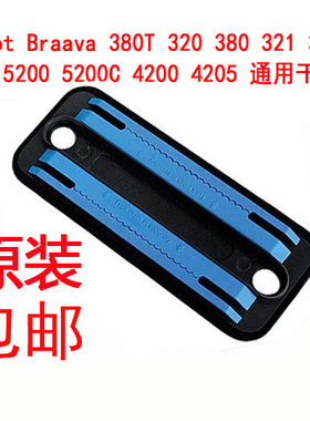 iRobot Braava 380T 381 380 拖地机通用 原装干拖板 清洁拖板