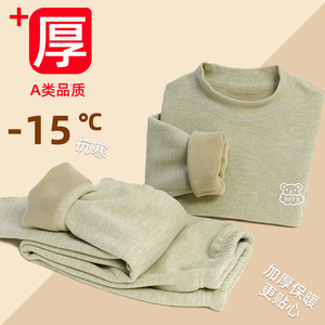 男童保暖内衣套装冬季加绒加厚