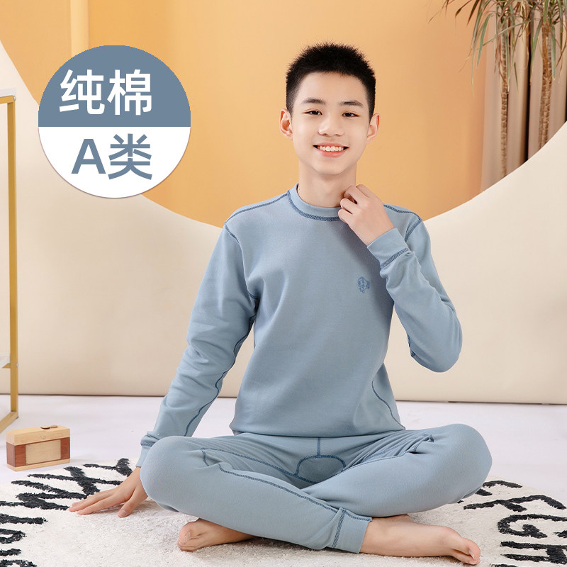 男童秋衣秋裤套装纯棉儿童全棉A类14岁中大童半高领男孩线衣线裤