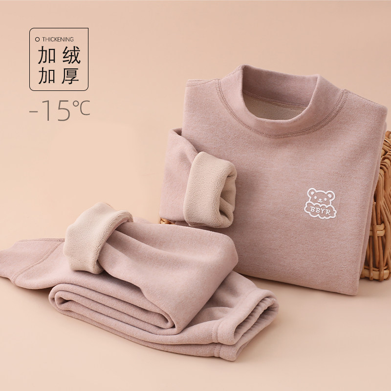 儿童保暖内衣套装加绒加厚女孩半高领中大童冬季秋衣秋裤女童睡衣
