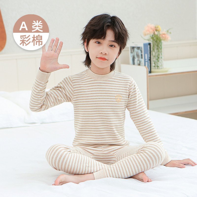 男童秋衣秋裤纯棉儿童内衣套装彩棉宝宝半高领睡衣无骨a类7岁全棉,童装/婴儿装/亲子装,内衣套装,淘宝优惠券,粉丝福利购,淘宝优惠卷
