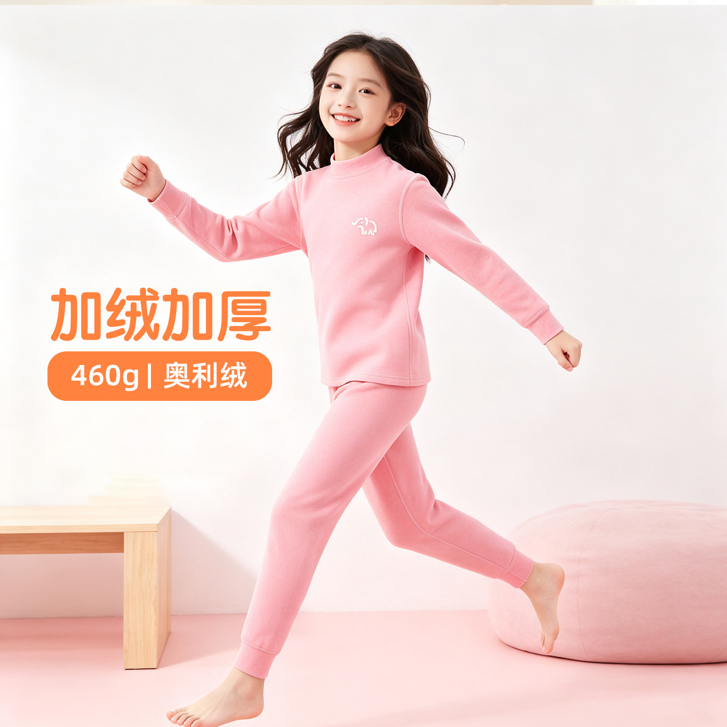 女童加绒加厚半高领保暖内衣套装
