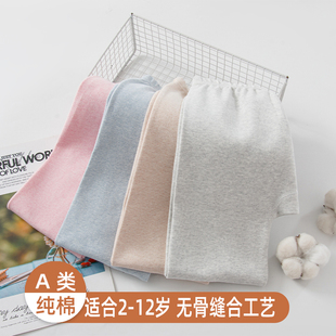 秋冬宝宝裤 内穿中大童长裤 子贴身 a类男童女童保暖裤 儿童纯棉秋裤