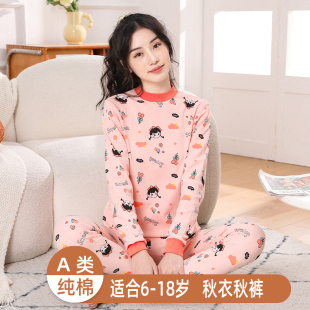 纯棉半高领学生睡衣全棉睡衣学生秋衣秋裤 女大童线衣线裤 内衣套装