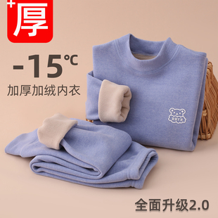 儿童保暖内衣套装加绒加厚男童半高领女童中领中大童冬季秋衣秋裤
