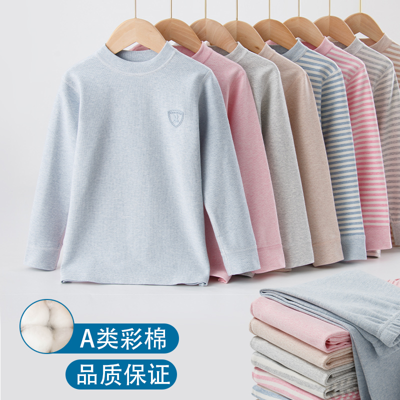 儿童女童秋衣秋裤全棉内衣套装a类衬衣衬裤中童男童线衣线裤纯棉